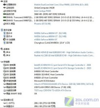 船用生活污水验船师须知