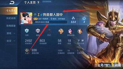王者荣耀好听的网名