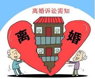 离婚多久生效