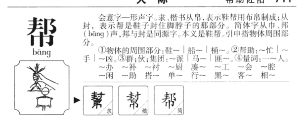 惜五行属什么