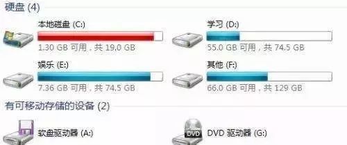 台式电脑扩大磁盘容量
