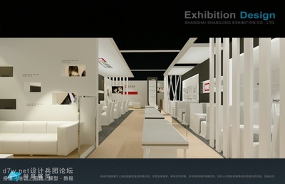 展览展示设计论坛