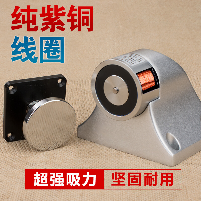 玻璃门门吸