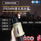 痘痘肌适合什么纯露