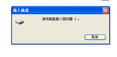 移动硬盘连接不上电脑