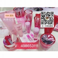 微商化妆品货源