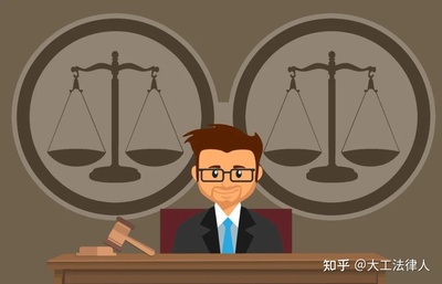 律师与法官的区别
