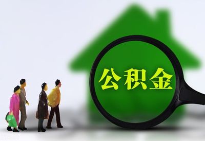 房贷可以几次提前还款
