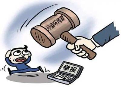 判刑后罚金怎么交