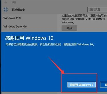 win10找不到我的电脑