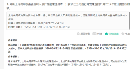 企业建造的厂房属于固定成本吗为什么(企业建造的厂房属于固定成本控制策略,固定资产投资回报率分析) 建筑方案施工 第4张 企业建造的厂房属于固定成本吗为什么(企业建造的厂房属于固定成本控制策略,固定资产投资回报率分析) 建筑方案施工 第4张