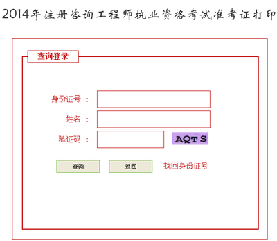 子宫前位几个月显怀