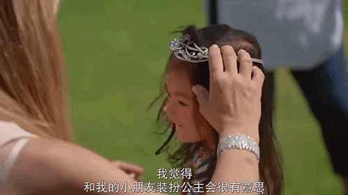钻石真相秀