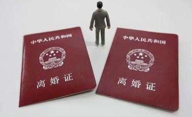 离婚证当天能拿到吗