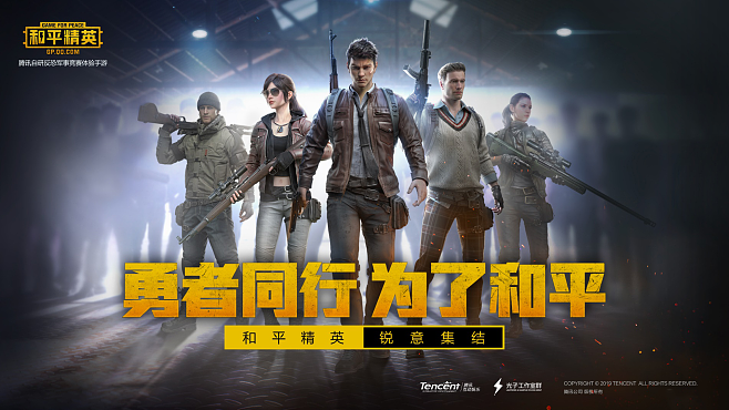 必一体育APP下载网址游戏截图4