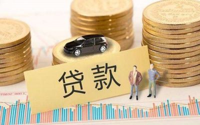 不用还的贷款口子