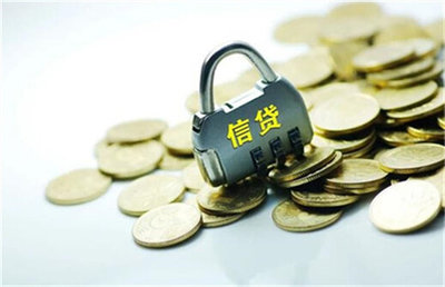 正规银行信用贷款