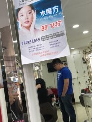 蓝梦美容美发学费多少