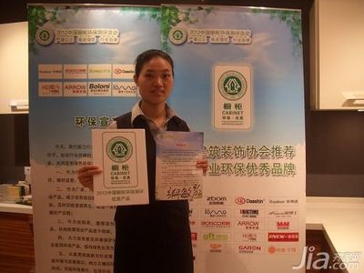 宇邦 志邦橱柜怎么样
