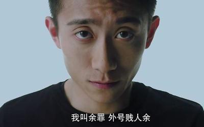 欧豪左耳发型