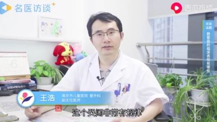肠套叠是怎么回事