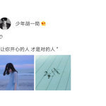 鸡汤名字大全集