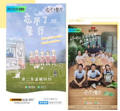 橱柜 凤凰卫视