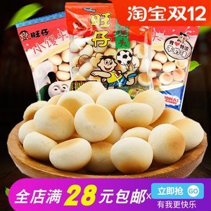 七个月宝宝可以吃旺仔小馒头吗