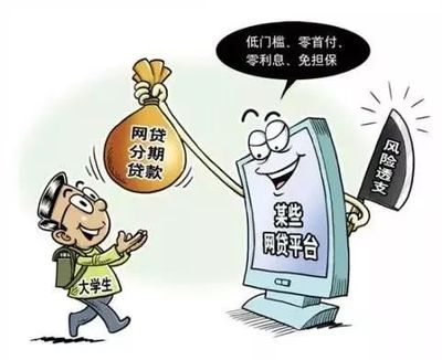 学生贷款最多能贷多少