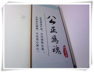 公明律师事务所