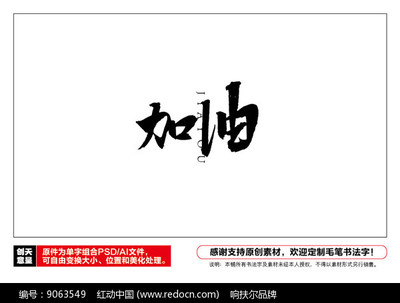 设计主题怎么写