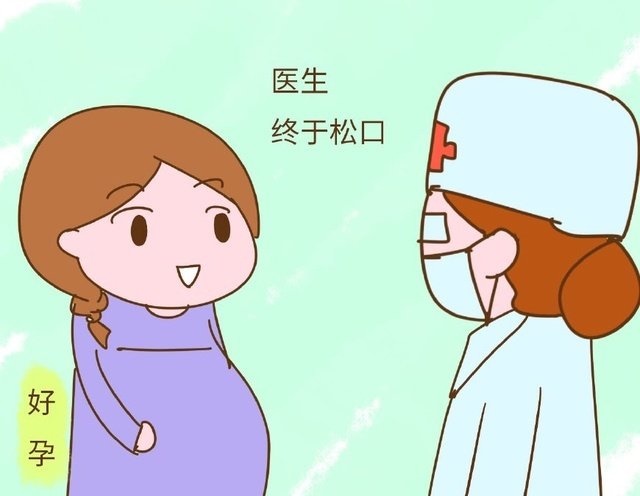 产后两个月头晕