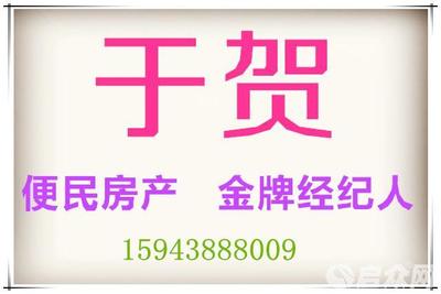 旭升地产