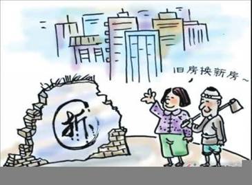 拆迁补偿怎么算