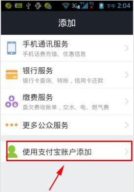 支付宝为什么不能用信用卡转账到银行卡