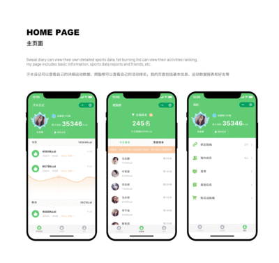 小程序设计页面尺寸