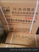 子宫内膜厚不能吃什么东西