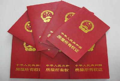 只有土地证没有房产证可以过户吗