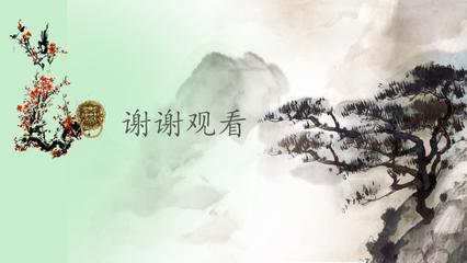 清明节结尾可以怎么写