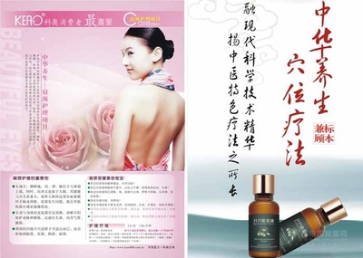 雅芙侬护肤品好不好
