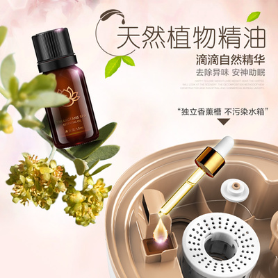 孕妇可以用精油香薰吗