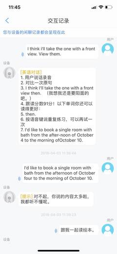 noon造句