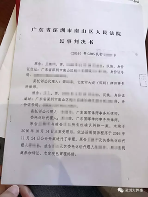 民事开庭后多久下判决书