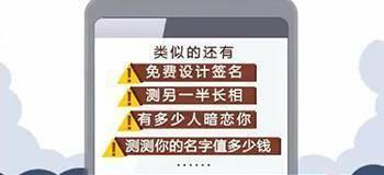 测一测名字全国多少人取