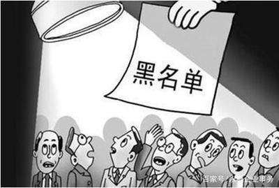 公司破产 法人