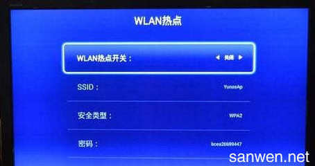 什么电视盒能连WLAN