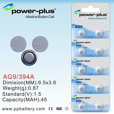ag9电池能用什么代替