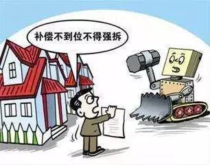 拆迁租房补贴