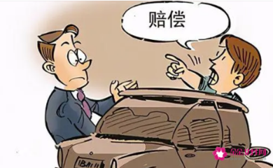 国家赔偿期限