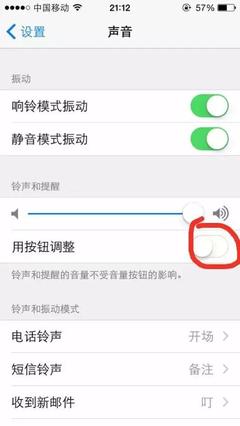 为什么苹果手机没有声音了